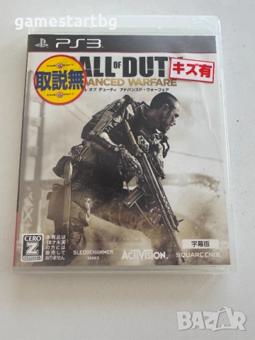 Call of Duty Advanced Warfare за Playstation 3(PS3)