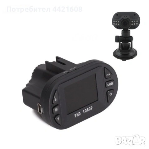 Видеорегистратор за автомобил Full HD C600 DVR – AC83, снимка 3 - Други - 54954979