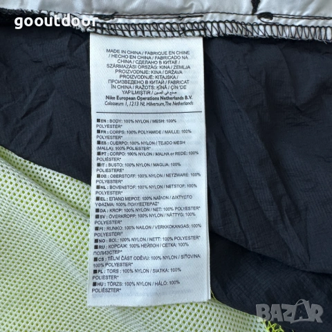 Nike Sportswear Windrunner дамско спотно яке (S), снимка 5 - Спортни екипи - 54261229