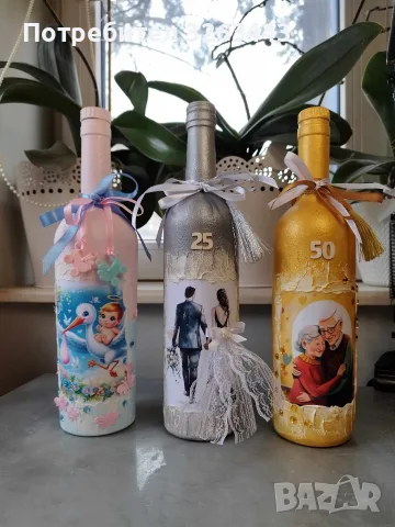 Изработка на украса на бутилки,за всякакви поводи, снимка 2 - Декорация - 55424555