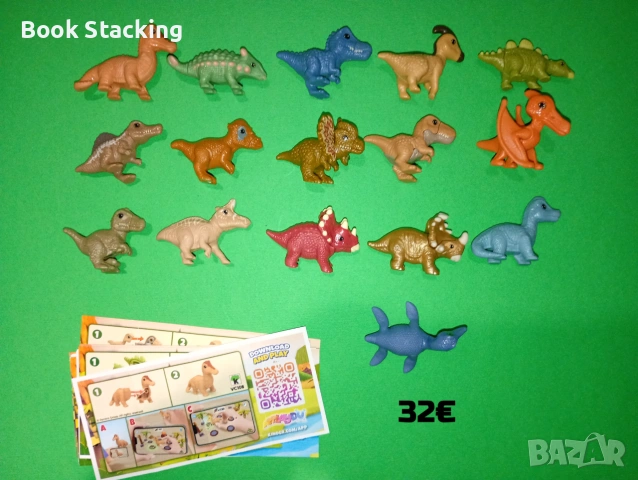 Natoons Dinosaurs Kinder Surprise - Пълен комплект от 16 фигурки