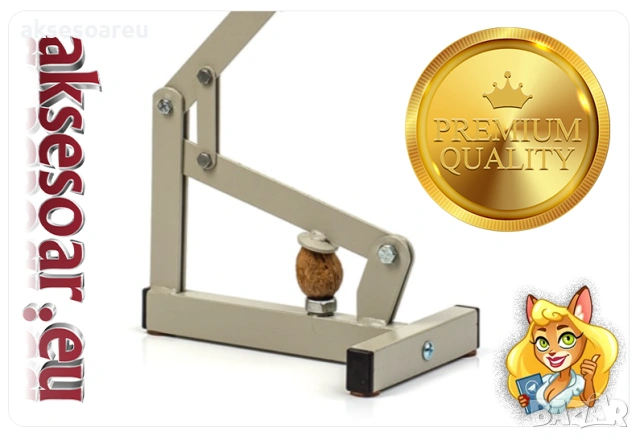 Ръчна универсална машина за бързо и лесно чупене на орехи бадеми лешници лешникотрошачка дълго рамо, снимка 8 - Други машини и части - 53985426