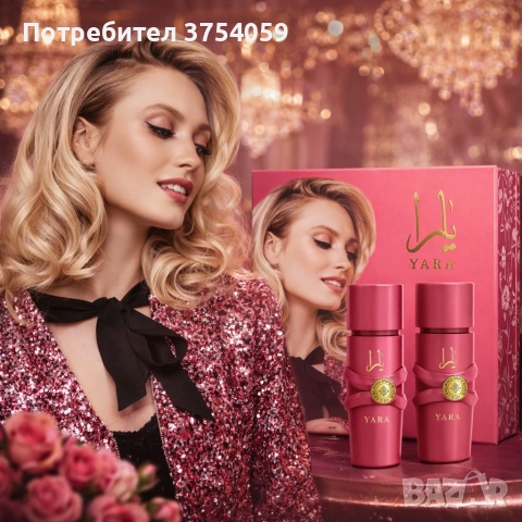 Дамски комплект Yara Candy 2х50мл, EDP - Изкушение с нотки на касис, гардения и сандалово дърво, снимка 4 - Дамски парфюми - 55161635