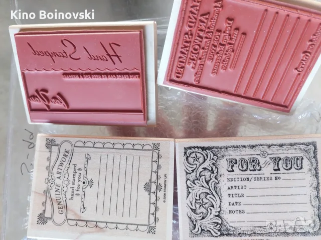 Печати за художествени произведения, снимка 4 - Картини - 55666568