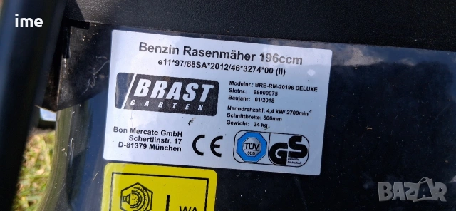 Бензинова самоходна косачка НОМЕР 15. Brest. Четиритактов двигател. 6 кс. 196куб/см..., снимка 13 - Градинска техника - 54616538