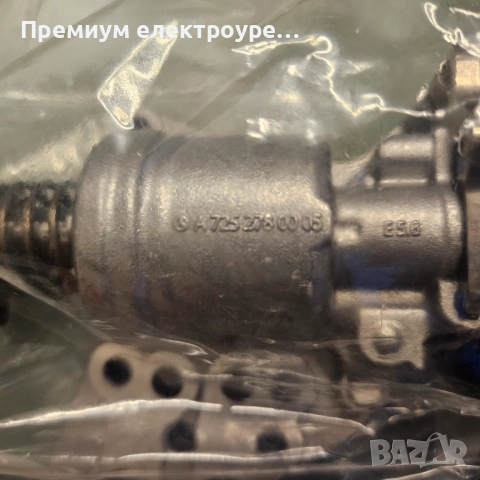 Нов оригинален Mercedes-Benz A7252780005 селектор за скоростна кутия 9G-Tronic., снимка 2 - Части - 54012834