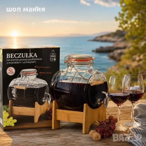 Стъклен диспенсър за напитки тип буре 5 L с бамбукова поставка и кранче