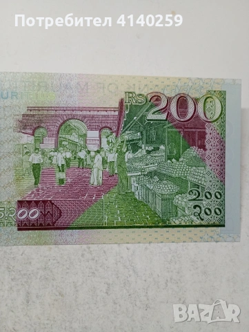МАВРИЦИЙ БАНКНОТА 200 РУПИИ , снимка 5 - Нумизматика и бонистика - 54890548