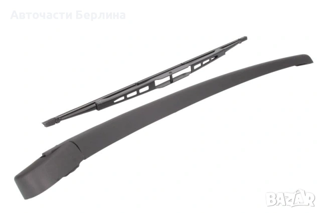 Рамо за стъклочистачка за BMW 5