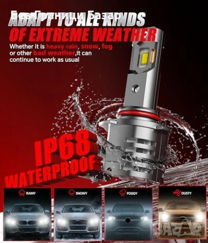 Нови 9005 HB3 LED крушки за фарове 36000LM 6500K 110W IP68 комплект 2 броя светлини, снимка 6 - Аксесоари и консумативи - 54718388