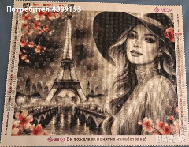 Диамантен гоблен с размер 50/40, кръгли камъчета! 