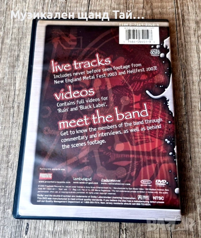 DVD Музика: Lamb Of God - Terror And Hubris, снимка 2 - DVD дискове - 54029473