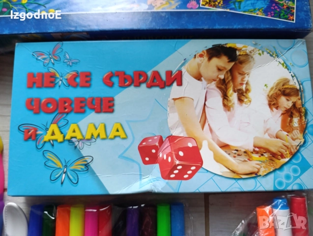 Различни настолни игри, магнитни игри, фокуси , снимка 5 - Игри и пъзели - 37804471