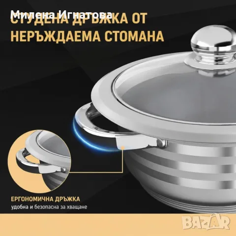 Комплект тенджери от неръждаема стомана 10 части – Индукционно дъно, стъклени капаци и съвместимост , снимка 5 - Съдове за готвене - 55602868