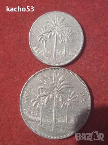 50,100 филса 1981,1970 г. Ирак., снимка 2 - Нумизматика и бонистика - 55269403