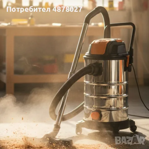 Stark’s IVC30 – Прахосмукачка 3 в 1 за сухо и мокро почистване с обдухване, 1500W и 30L резервоар, снимка 8 - Прахосмукачки - 55546388