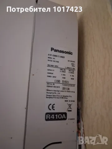 климатик Panasonic 9000 BTU 