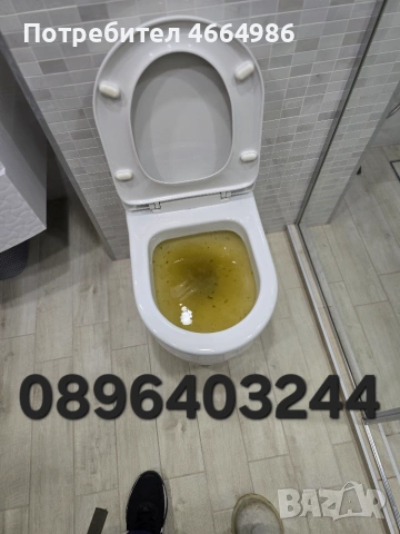 Отпушване на канали БЕЗ ПОЧИВЕН ДЕН 0896403244