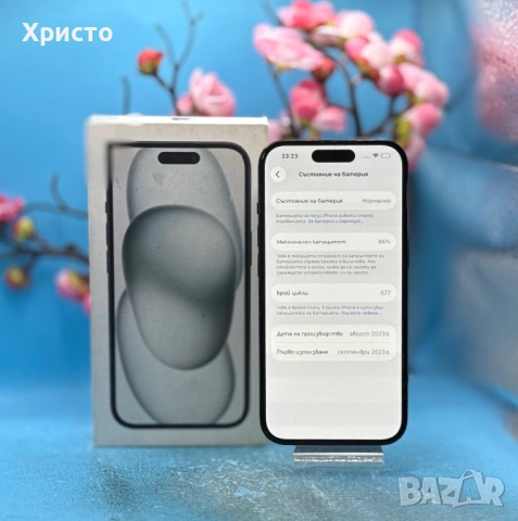 Apple iPhone 15, 128GB, 5G, Black , снимка 4 - Apple iPhone - 54289895