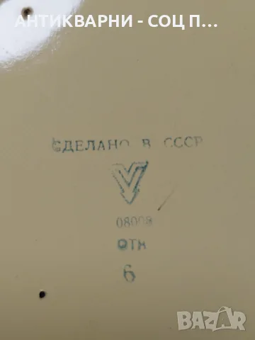 Соц Стара Емаилйрана Руска Чиния. НОМЕР 1238., снимка 4 - Антикварни и старинни предмети - 55437019