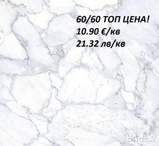 ГРАНИТОГРЕС ПОЛИРАН, снимка 4 - Гранитогрес и плочки - 55119485