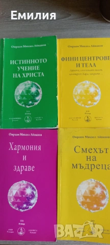 Различни книги 