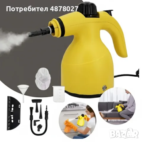 Мултифункционална ръчна парочистачка – 1000W пара за дълбоко почистване, снимка 8 - Парочистачки и Водоструйки - 55310998