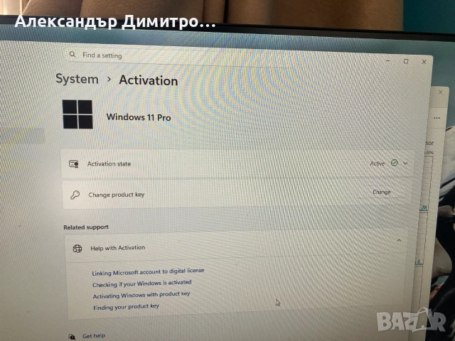 Геймърски Ryzen 5 3600 ,Vega64 8GB,16GB RAM,256 m.2 SSD+1TB HDD, снимка 6 - Геймърски - 55155890
