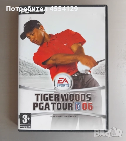 Tiger Woods