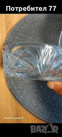 Български кристални съдове включват съд за лед,купа и ордьовър цената е за трите общо, снимка 5 - Сервизи - 54065308