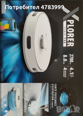 Прахосмукачка-робот ROWENTA X-Plorer Serie 75 S RR8567WH, снимка 4 - Прахосмукачки - 54484743