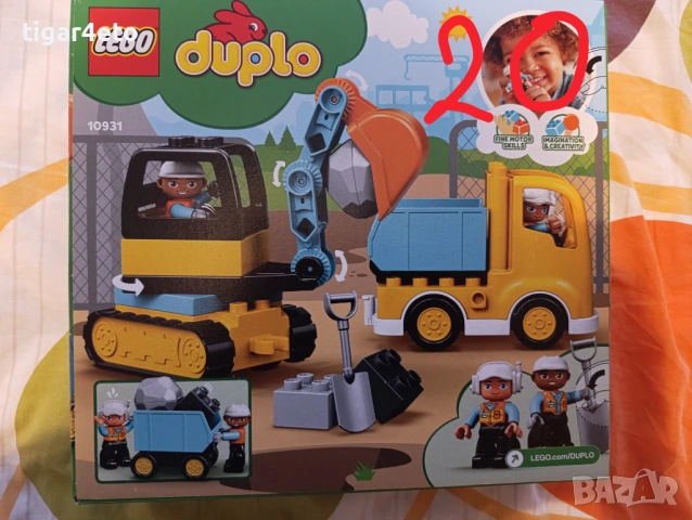 Лего и играчки , снимка 4 - Конструктори - 54247936