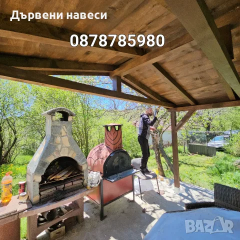 Дървени навеси Двор Градина Гаражи , снимка 18 - Ремонти на покриви - 55678776