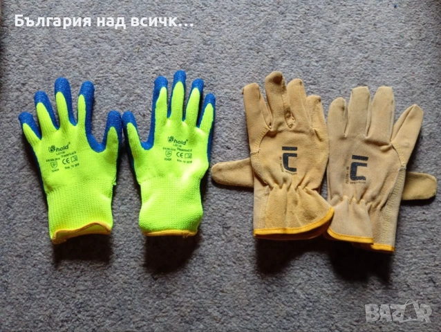 Продавам работни ръкавици 