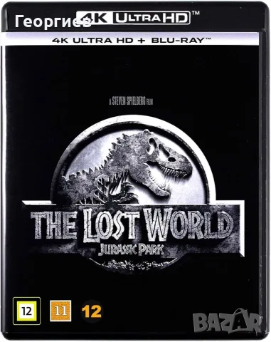 Jurassic park 2 4K