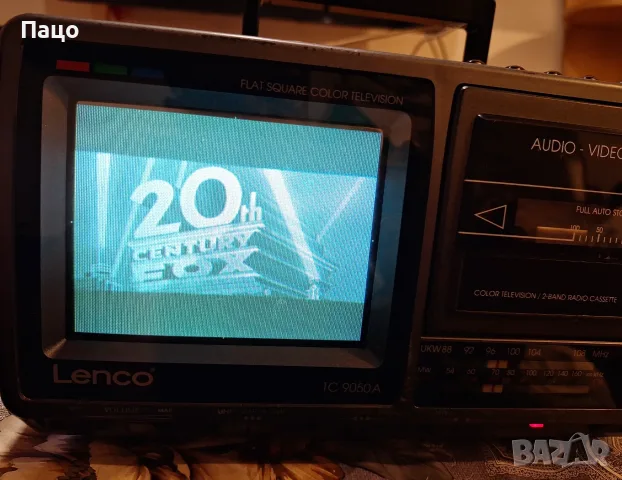 Vintage/Цветен телевизионен монитор касета 2-лентов радиоприемник TC 9050 A, снимка 4 - Телевизори - 55646118