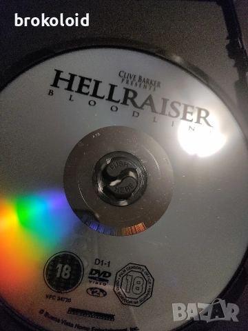 Hellraiser 4 IV Bloodline - dvd с английски субтитри , снимка 3 - Ужаси - 54749088