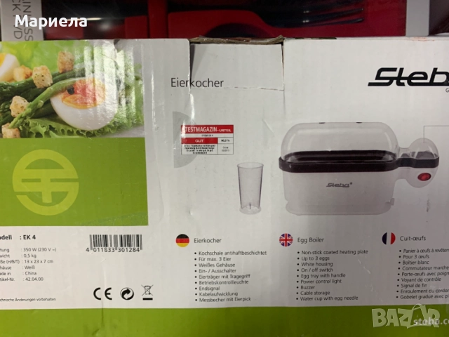 Steba EK 4 яйцеварка за 3 яйца, снимка 3 - Уреди за готвене на пара - 55263516