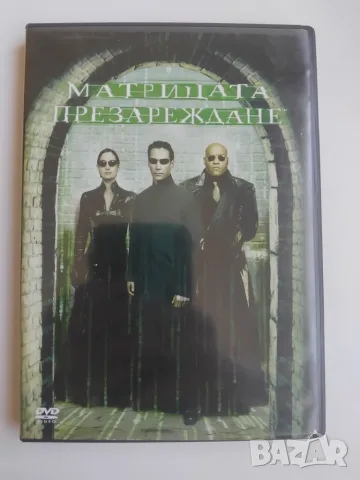 Матрицата презареждане - оригинално издание в два диска DVD 1 + DVD 2 