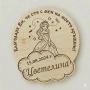 подаръчета за кръщене, снимка 15