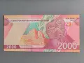 Банкнота - Узбекистан - 2000 сум UNC | 2022г., снимка 2
