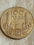 Сребърна монета 100 лева 1937г. Царство България Цар Борис трети 32370, снимка 1