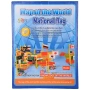 Дървена карта на света с 36 знамена – образователна Монтесори игра за деца 3+, снимка 6