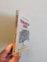 Узунджовският панаир, снимка 6