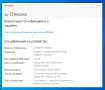Лаптоп MEDION AKOYA E6422 I3-6100U за окомплектоване, снимка 9