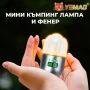Мощна къмпинг лампа осветление LED фенер за палатка туризъм рибов, снимка 6