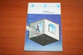 Продавам книгата "Бъдеще в настоящето", снимка 1