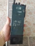 Ретро радиостанция Bosch, снимка 5
