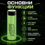 Акумулаторна батерия 18650 Panasonic 3.7V 3000mAh литиево йонна, снимка 2