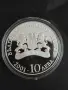 10 лева 2001 Висше образование, снимка 2